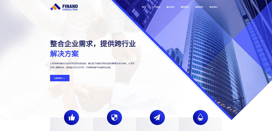 (帶手機版數(shù)據(jù)同步)自適應(yīng)紫色商業(yè)類通用網(wǎng)站模板 (帶手機版數(shù)據(jù)同步)自適應(yīng)紫色商業(yè)類通用網(wǎng)站模板