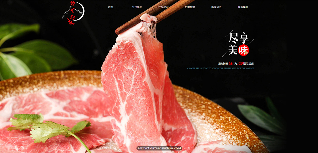 (帶手機版數(shù)據(jù)同步)自適應餐飲類紅色通用網(wǎng)站模板 (帶手機版數(shù)據(jù)同步)自適應餐飲類紅色通用網(wǎng)站模板