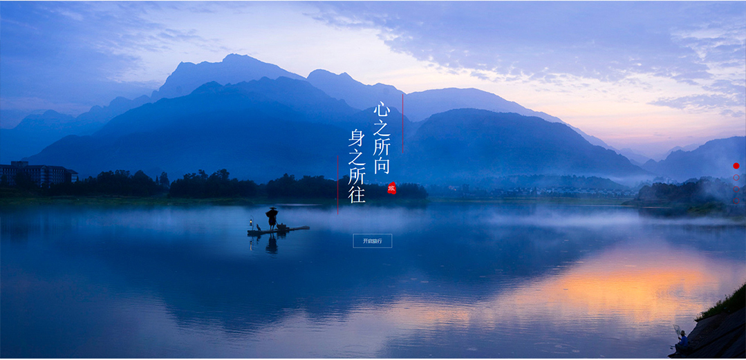 (帶手機(jī)版數(shù)據(jù)同步)自適應(yīng)旅游風(fēng)景類通用網(wǎng)站模板 (帶手機(jī)版數(shù)據(jù)同步)自適應(yīng)旅游風(fēng)景類通用網(wǎng)站模板