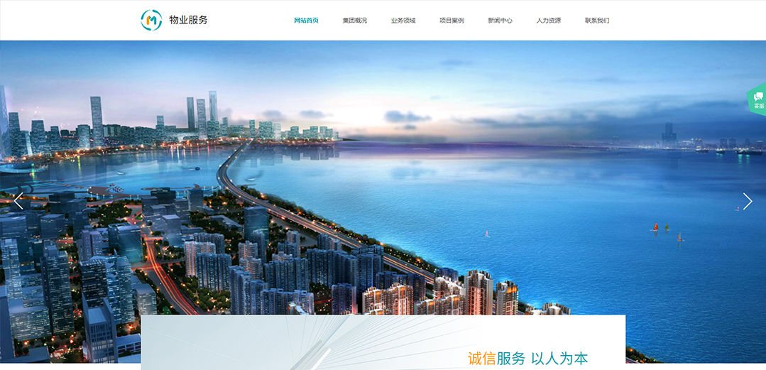 (帶手機版數據同步)自適應建筑建材類綠色通用網站模板 (帶手機版數據同步)自適應建筑建材類綠色通用網站模板