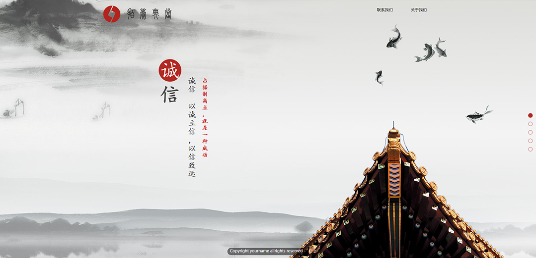 (帶手機版數據同步)自適應拍賣典當類紅色通用網站模板 (帶手機版數據同步)自適應拍賣典當類紅色通用網站模板