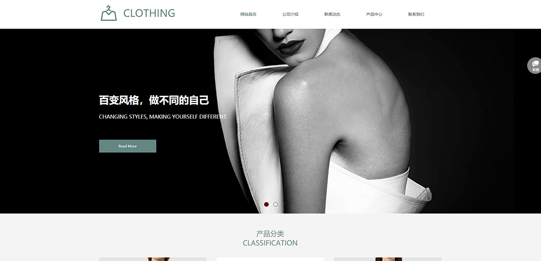 (帶手機版數據同步)自適應服裝類通用網站模板 (帶手機版數據同步)自適應服裝類通用網站模板