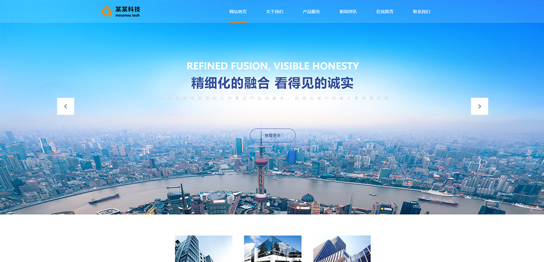 (帶手機版數據同步)自適應通訊數碼類黃色通用網站模板 (帶手機版數據同步)自適應通訊數碼類黃色通用網站模板