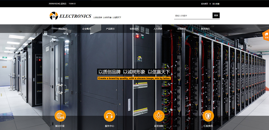 (帶手機版數據同步)自適應電子電氣類黃色通用網站模板 (帶手機版數據同步)自適應電子電氣類黃色通用網站模板