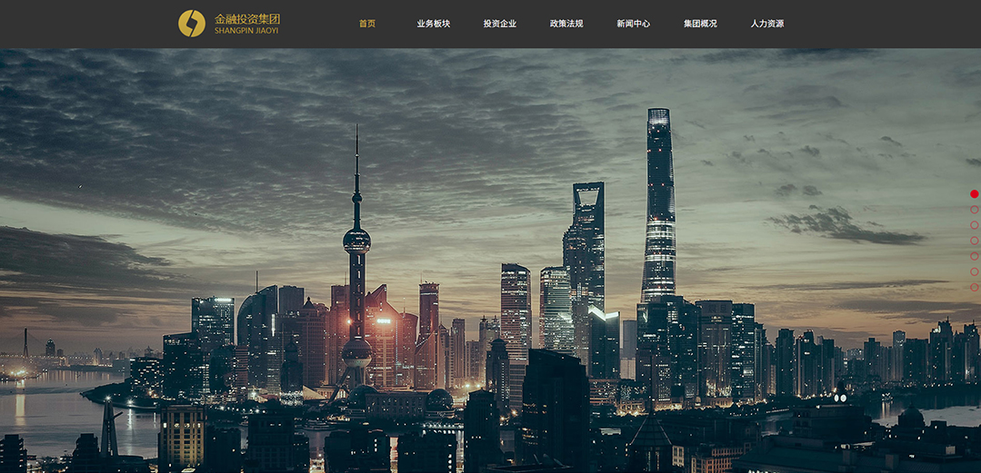 (帶手機(jī)版數(shù)據(jù)同步)自適應(yīng)金融投資類通用網(wǎng)站模板 (帶手機(jī)版數(shù)據(jù)同步)自適應(yīng)金融投資類通用網(wǎng)站模板