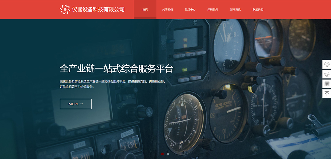 (帶手機版數(shù)據(jù)同步)自適應醫(yī)療保健類儀器設備通用網站模板 (帶手機版數(shù)據(jù)同步)自適應醫(yī)療保健類儀器設備通用網站模板