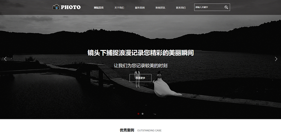 (帶手機版數據同步)自適應攝影沖印類通用網站模板 (帶手機版數據同步)自適應攝影沖印類通用網站模板