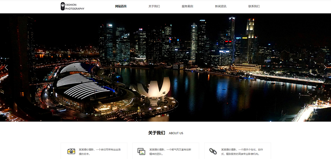 (带手机版数据同步)自适应摄影冲印类通用网站模板 (带手机版数据同步)自适应摄影冲印类通用网站模板