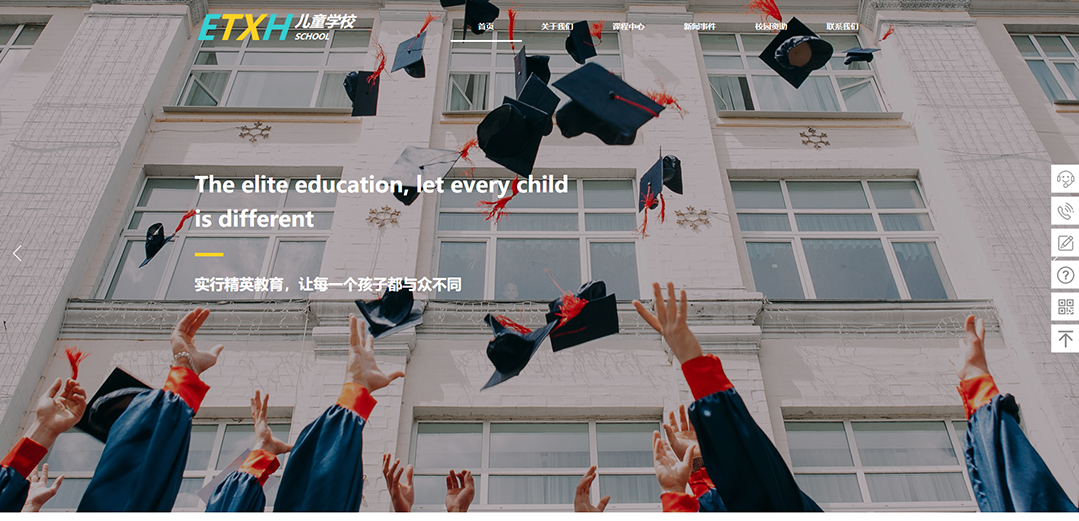 (帶手機版數據同步)自適應學校類通用網站模板 (帶手機版數據同步)自適應學校類通用網站模板