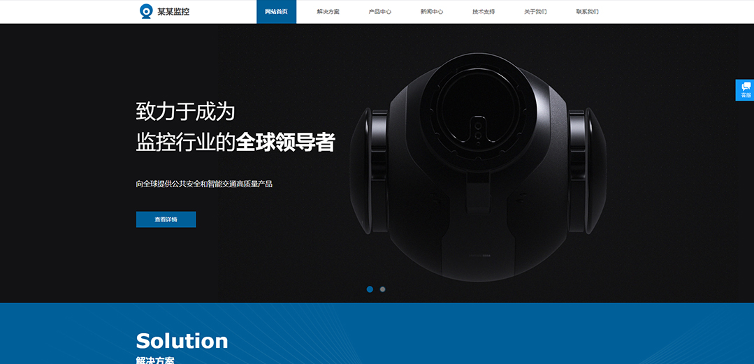 (帶手機(jī)版數(shù)據(jù)同步)自適應(yīng)安防監(jiān)控器材類藍(lán)色通用網(wǎng)站模板 (帶手機(jī)版數(shù)據(jù)同步)自適應(yīng)安防監(jiān)控器材類藍(lán)色通用網(wǎng)站模板