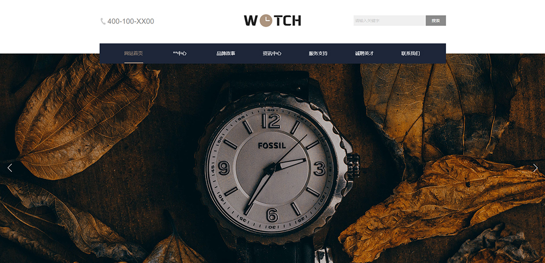 (帶手機版數(shù)據(jù)同步)自適應鐘表類通用網(wǎng)站模板 (帶手機版數(shù)據(jù)同步)自適應鐘表類通用網(wǎng)站模板