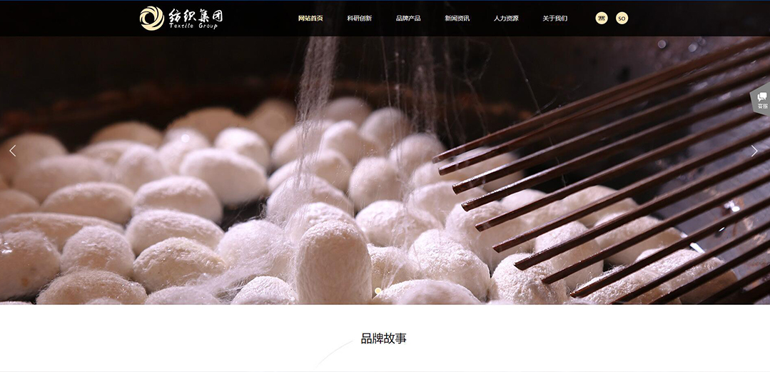 (带手机版数据同步)自适应纺织类通用网站模板 (带手机版数据同步)自适应纺织类通用网站模板