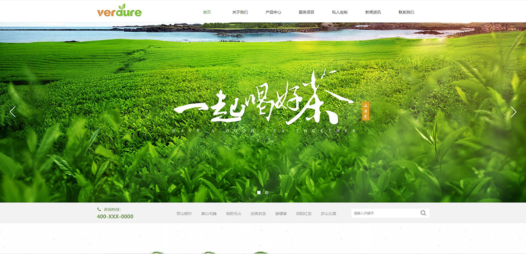 (帶手機版數據同步)自適應茶葉類綠色網站模板 (帶手機版數據同步)自適應茶葉類綠色網站模板