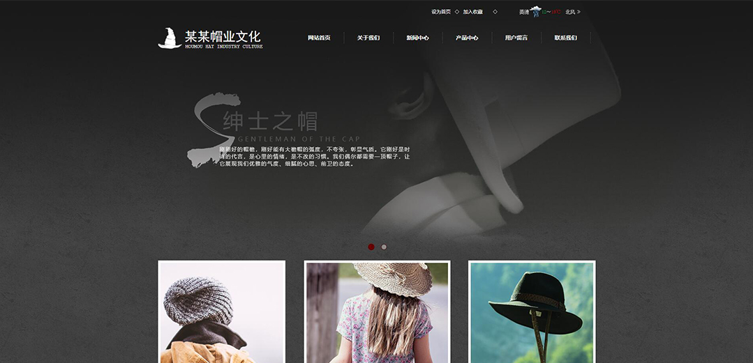 (帶手機版數據同步)自適應鞋帽類通用網站模板 (帶手機版數據同步)自適應鞋帽類通用網站模板