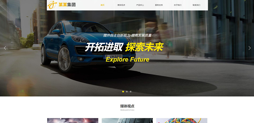 (帶手機版數據同步)自適應橡膠制品集團網站模板 (帶手機版數據同步)自適應橡膠制品集團網站模板