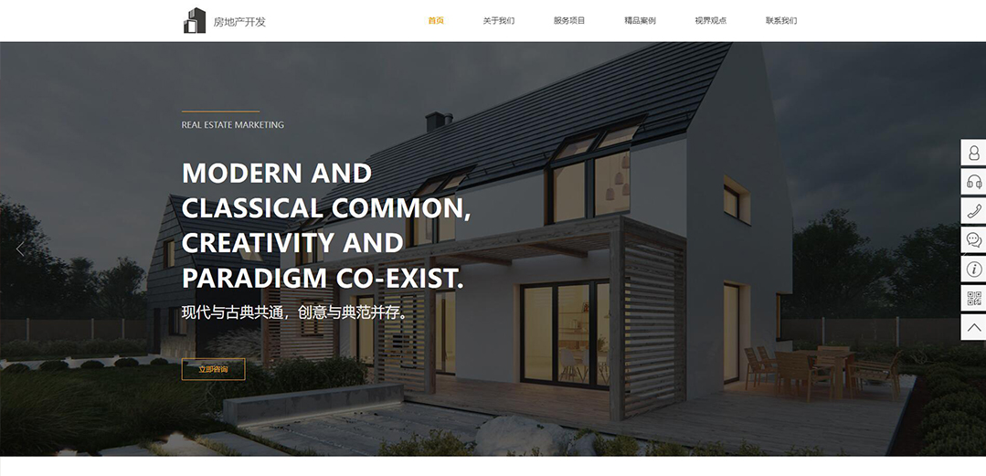 (帶手機(jī)版數(shù)據(jù)同步)自適應(yīng)房地產(chǎn)開發(fā)網(wǎng)站模板 (帶手機(jī)版數(shù)據(jù)同步)自適應(yīng)房地產(chǎn)開發(fā)網(wǎng)站模板