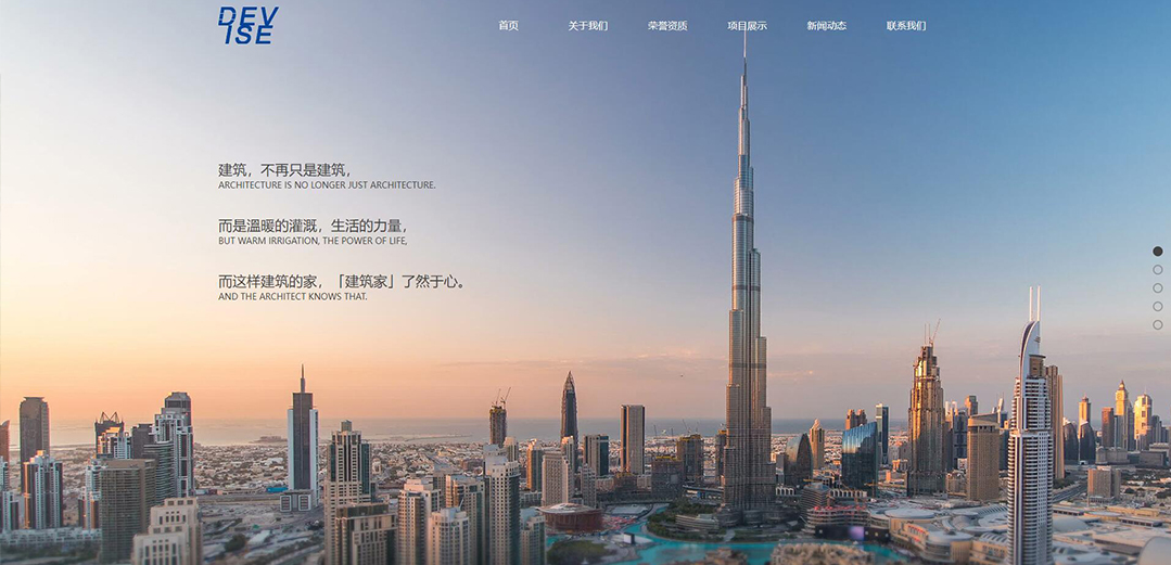 (帶手機版數據同步)自適應房地產類通用網站模板 (帶手機版數據同步)自適應房地產類通用網站模板