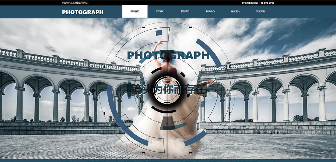 (带手机版数据同步)自适应摄影冲印类婚纱摄影通用网站模板 (带手机版数据同步)自适应摄影冲印类婚纱摄影通用网站模板