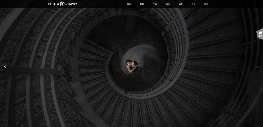 (帶手機版數據同步)自適應攝影沖印類攝影通用網站模板 (帶手機版數據同步)自適應攝影沖印類攝影通用網站模板