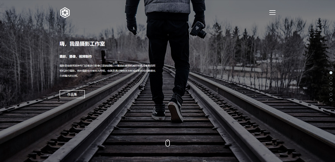 (帶手機版數據同步)自適應攝影沖印類攝影工作室網站模板 (帶手機版數據同步)自適應攝影沖印類攝影工作室網站模板