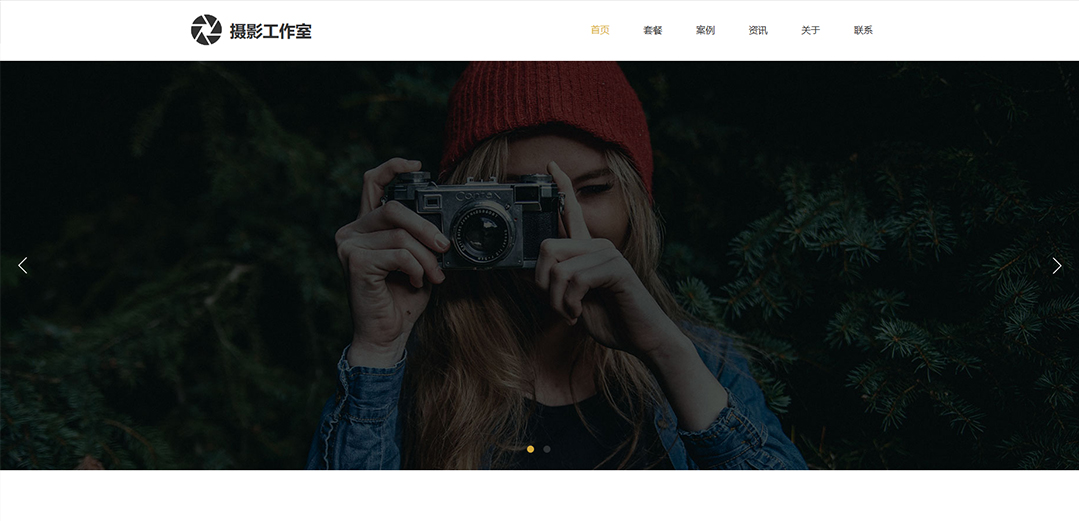 (帶手機版數據同步)自適應攝影沖印類攝影工作室灰色網站模板 (帶手機版數據同步)自適應攝影沖印類攝影工作室灰色網站模板