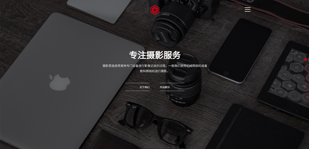 (帶手機(jī)版數(shù)據(jù)同步)自適應(yīng)攝影沖印類(lèi)攝影紅色網(wǎng)站模板 (帶手機(jī)版數(shù)據(jù)同步)自適應(yīng)攝影沖印類(lèi)攝影紅色網(wǎng)站模板